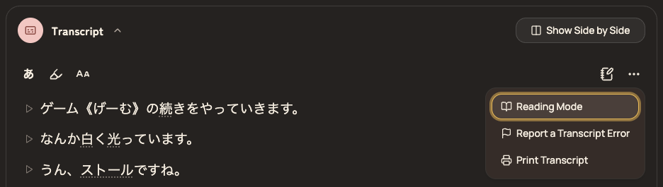 The ⋯ menu open on a video transcript, with Reading Mode at the top of the menu