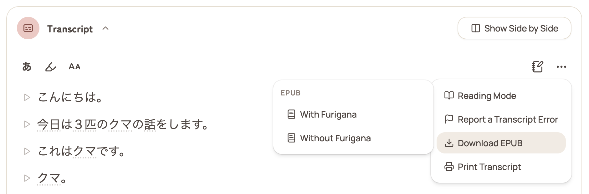 The ⋯ menu open on a video transcript, with Download EPUB selected and a submenu showing With Furigana and Without Furigana